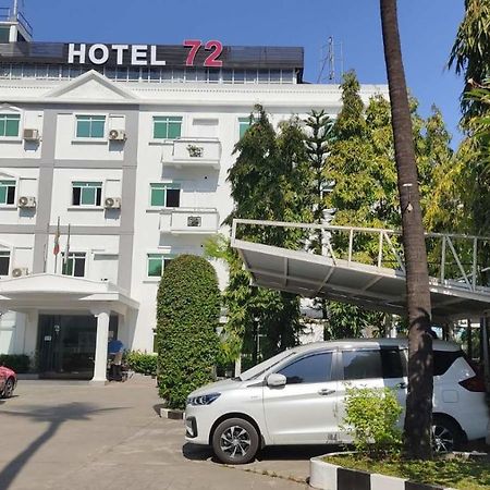 Hotel 72 Γιανγκόν Εξωτερικό φωτογραφία