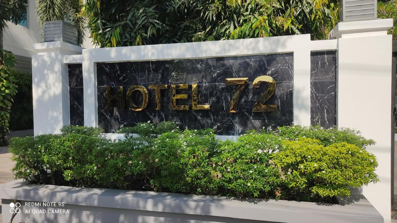 Hotel 72 Γιανγκόν Εξωτερικό φωτογραφία
